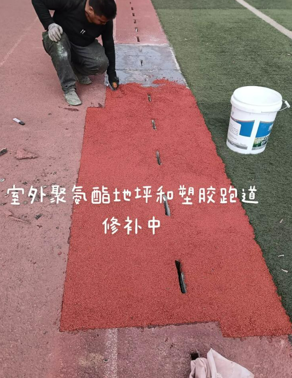 策勒球场地面翻新维修，核心是先诊断破损
